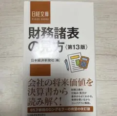 Item thumbnail for item d802203a-4c90-4973-8f4b-669909c5cb92