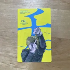 チ。 ステッカー＆カード
