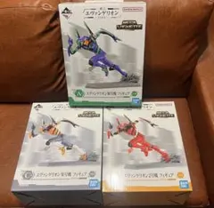 エヴァンゲリオン　全力疾走　一番くじ　フィギュア　零号機　初号機　2号機　セット