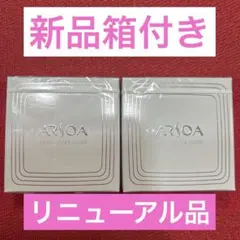 箱入り未開封 アルソア クイーンシルバー 135g - メルカリ