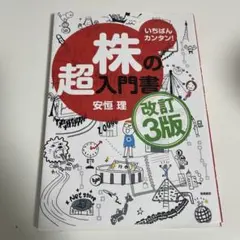 Item thumbnail for item 13be96ce-5288-48d8-8869-0ba32d23cfad