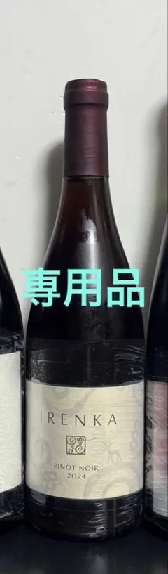 2026年最新】IRENKAの人気アイテム - メルカリ