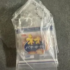 미개봉 フジパン ミニチュアコレクション ネオバターロール 가챠