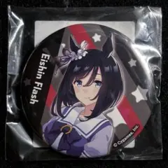 2025年最新】エイシンフラッシュ 缶バッジの人気アイテム - メルカリ