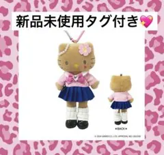 GOGOギャル スタイルアップマスコット　キティ　足長　脚長　コギャル　日焼け