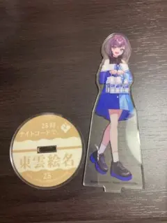 プロセカ ローソン 東雲絵名 アクスタ