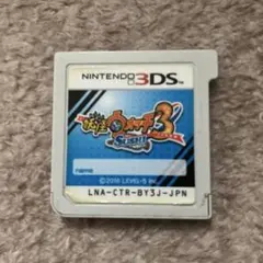 妖怪ウォッチ3スシ