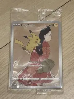 2025年最新】月に雁の人気アイテム - メルカリ