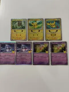 ポケモンカード 25周年 ピカチュウ ミュウツー ミュウ 7枚セット