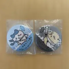 ちいかわ×くら寿司　缶バッジセット