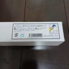 カンザリン A2 お風呂ポスター 2種セット - メルカリ