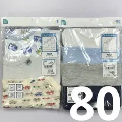 【新品】ベビー肌着　80cm メッシュタンクトップ　7枚セット 袖なし肌着