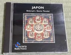 OCORA 天台声明 JAPON CD