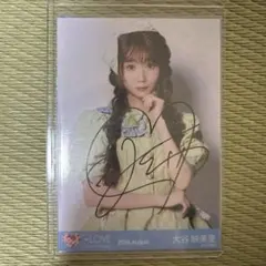 2025年最新】大谷映美里 絶対アイドル辞めないでの人気アイテム - メルカリ