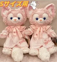 ディズニーシー　リーナベル　ぬいぐるみ　SSサイズ　パジャマ リーナベル」： パジャマぬいぐるみ SSサイズ | 上海ディズニー