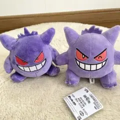 ゲンガー　ポケモンフィット　ほぺぴた　ポケモン　ぬいぐるみ