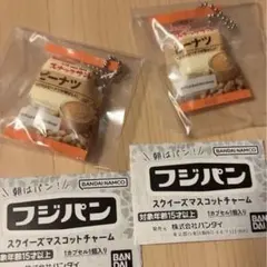 フジパン　スクイーズマスコット　スナックサンド　ピーナツ　ガチャガチャ