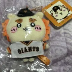ちいかわ（シーサー）読売ジャイアンツ ぷちミニマスコット