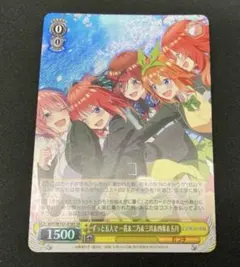 ヴァイスシュヴァルツ 五等分の花嫁 ずっと五人で 一花＆二乃＆三玖＆四葉＆五月