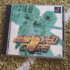 ARMORED CORE PS1 ソフト アーマードコア