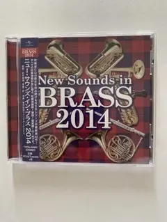 ニューサウンズインブラス 2014 CD