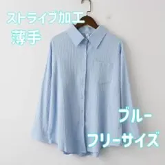 レディース フロント ボタンシャツ 無地 シンプル カジュアル オーバーブラウス