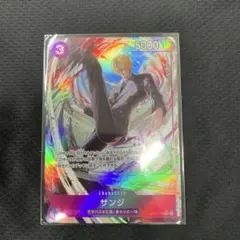 ワンピースカード　サンジ　OP12-070