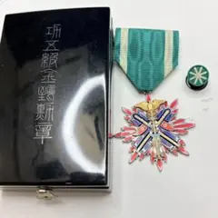 2026年最新】功五級金鵄勲章の人気アイテム - メルカリ