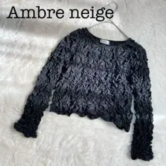 Ambre Neige トップス ブラウス テクスチャー ブラック クシュクシュのサムネイル
