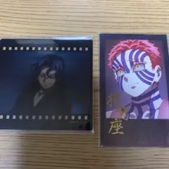 鬼滅の刃 カード