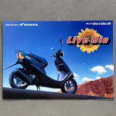 〈未開封〉 HONDA Live-Dio × trf スペシャル CD 2025年最新】trf hondaの人気アイテム - メルカリ