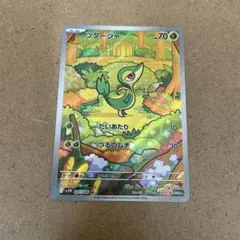 2026年最新】シリーズ：スカーレット&バイオレット ポケモンカード