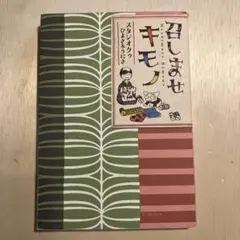 yusura様 リクエスト 3点 まとめ商品