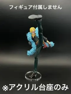 ※アクリル台座 ONE PIECE 一番くじ 20th サンジ
