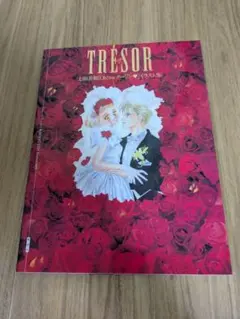 2025年最新】上田美和 イラスト集の人気アイテム - メルカリ