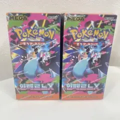 2026年最新】ポケモンカード 韓国版 boxの人気アイテム - メルカリ