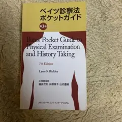 Item thumbnail for item 6bad3606-8257-42a3-b00e-5d254095c419