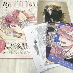 ㉒ 多聞くん今どっち!? 付録 福原多聞 2nd写真集 リーフレット ペーパー