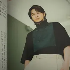 awesome!オーサムvol.58北村匠海切り抜き16P