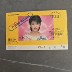 2026年最新】松田聖子日本武道館の人気アイテム - メルカリ