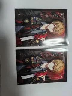 SIXFONIA ブロマイド 暇72