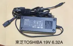 ☆送料込☆中古純正TOSHIBA東芝ACアダプター19V 6.32A