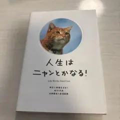本