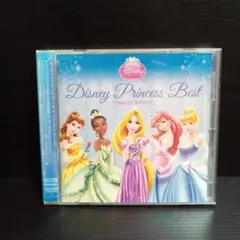CD　ディズニープリンセス・ベスト　レンタル落ち