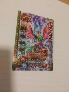 れんごくちょう　ドラゴンクエストモンスターバトルロード