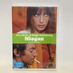 スローガン('69仏) 新品未開封