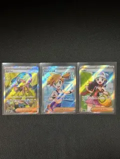 ポケモンカード リーリエの決心SR ネモ、ビワSR ローダー付 値下げ○ ポケモンカード リーリエの決心SR ネモ、ビワSR ローダー付 値下げ