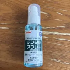 Petio デンタルスプレー 50ml 猫用 犬用のサムネイル