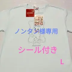 ＊ノンタン様専用＊SWIMMERスイマー♡シール付きTシャツ　サックス淡水色　Lのサムネイル
