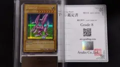 2025年最新】ホーリー・ナイト・ドラゴン 英語版の人気アイテム - メルカリ